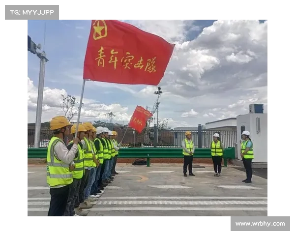 国家青年队运动心理辅导项目引入虚拟现实技术提升赛场抗压能力训练