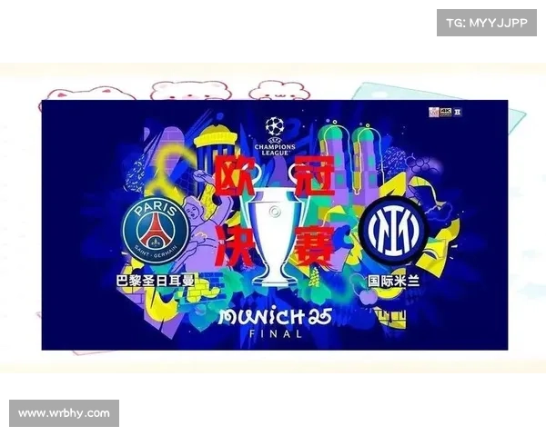 欧冠激战点燃米兰激情国米球迷远征掀起餐饮消费热潮助推城市经济繁荣