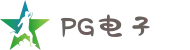 PG电子(中文站) - 官方网站
